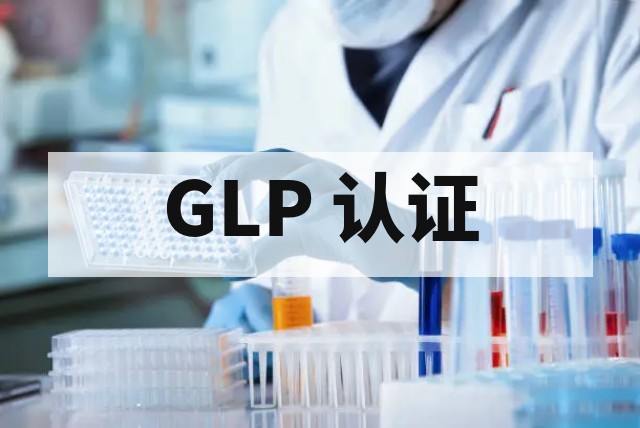 临床前毒理安全性评价试验项目全解析